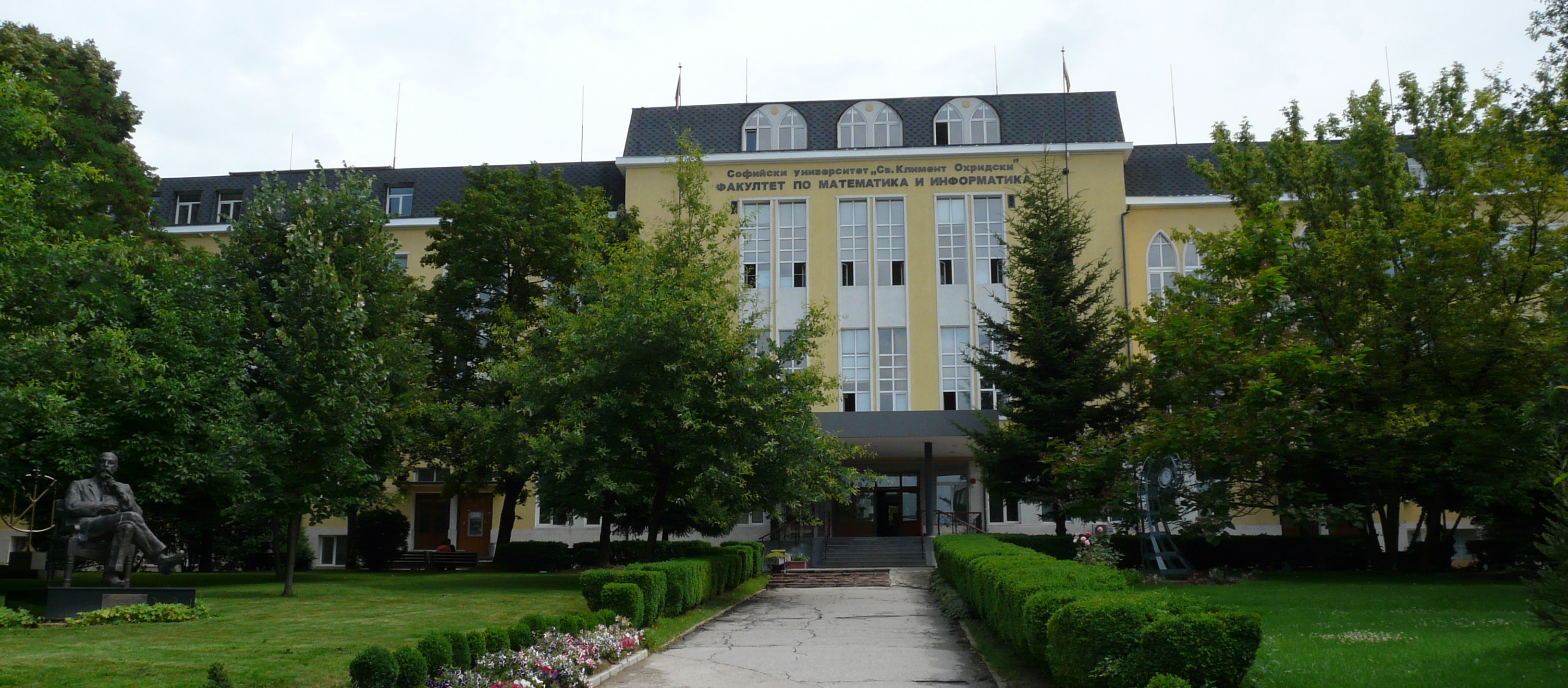 Sofia University Logo